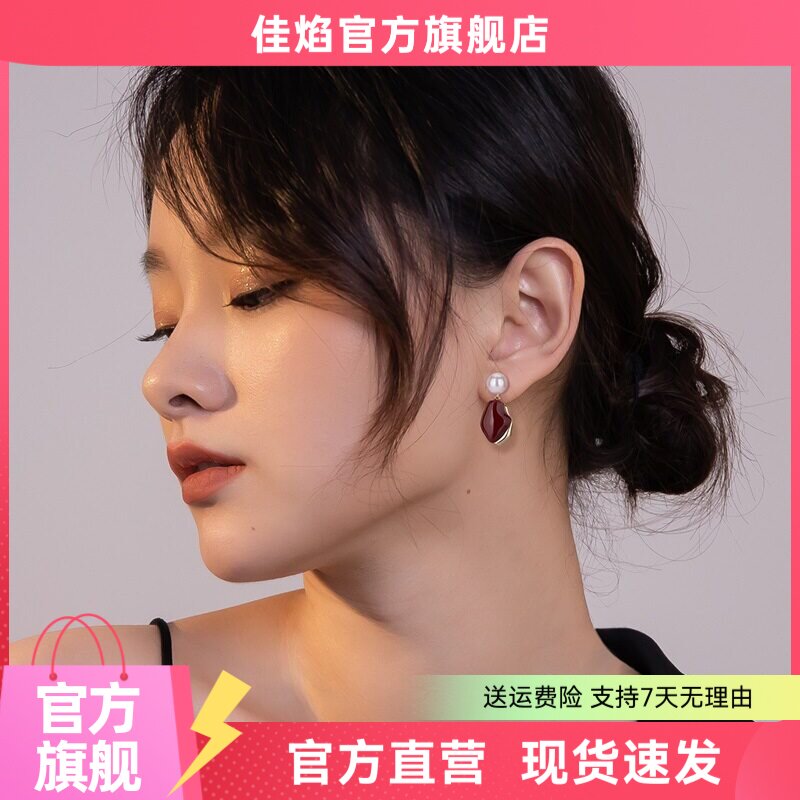 红色仿珍珠银耳钉1251