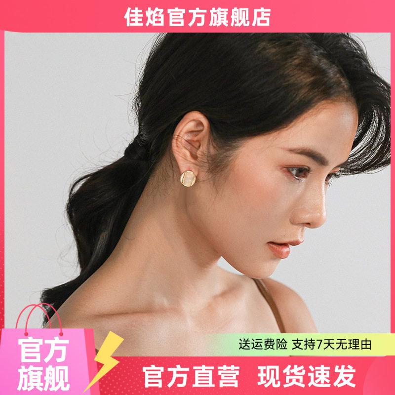 白玉髓耳钉银针秋冬气质耳饰