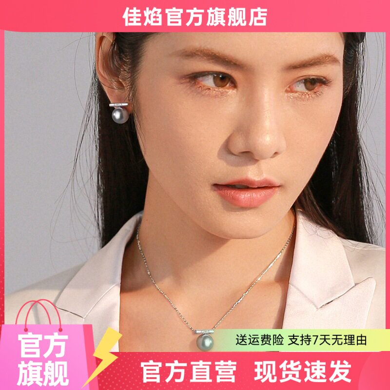 灰色仿珍珠银耳钉6131