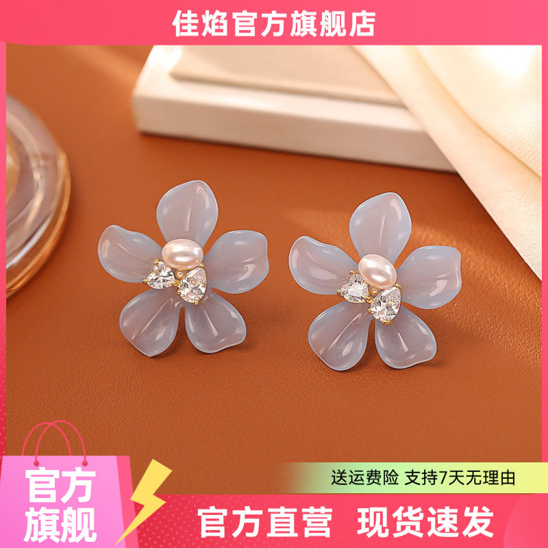 925银彩色花朵锆石珍珠耳钉
