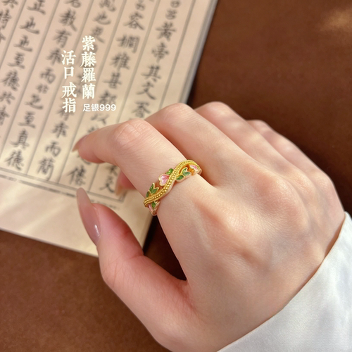 足银999.9紫藤罗兰花戒指女
