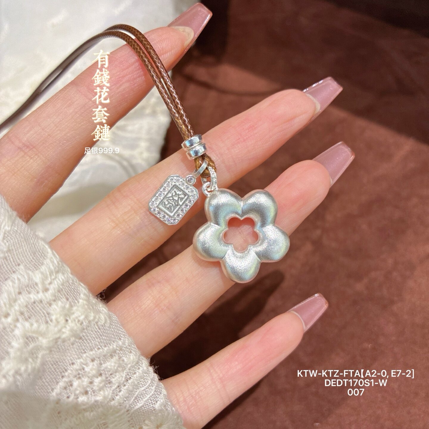 足银9999马上有钱花套链纯银坠子简约招财转运新中式毛衣链女礼物