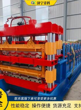 tile press machine 全自动彩钢瓦压瓦机 楼承板成型冷弯成型机