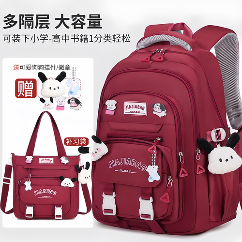 日本GP书包女小学生三到六年级