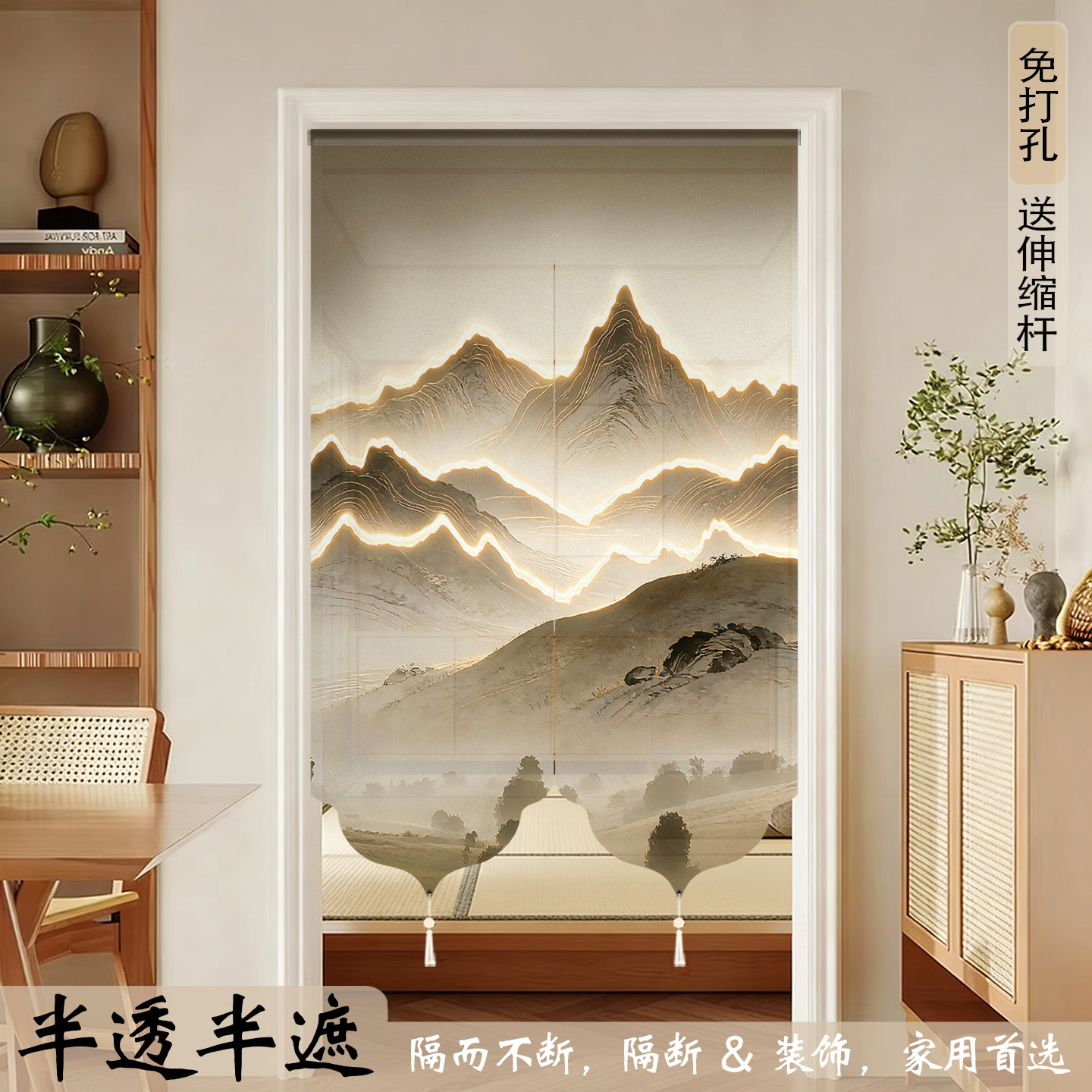 新中式禅意山水一片式风水化解门