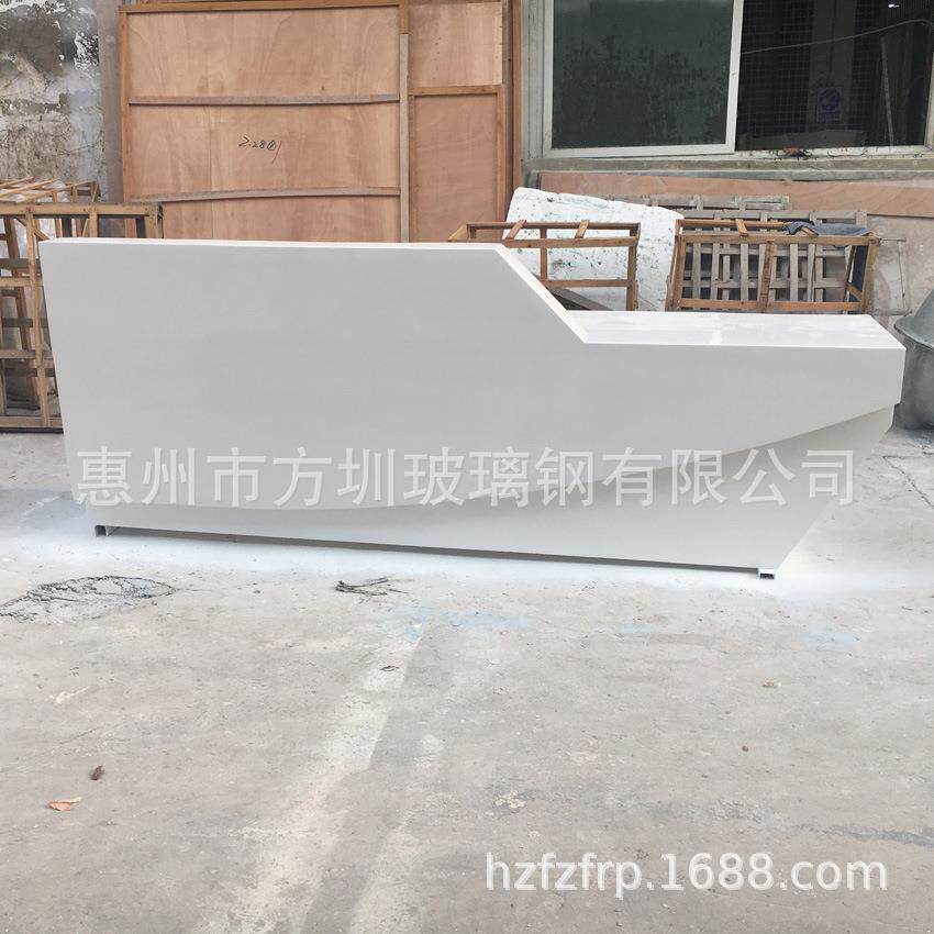 惠州工厂定制玻璃钢异形创意接待前台公司银行大厅弧形咨询服务台