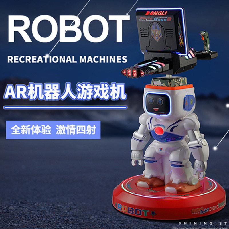 AR游戏枪小学生射击设备加特林网红摆摊创业游乐夜市项目玩具枪图片