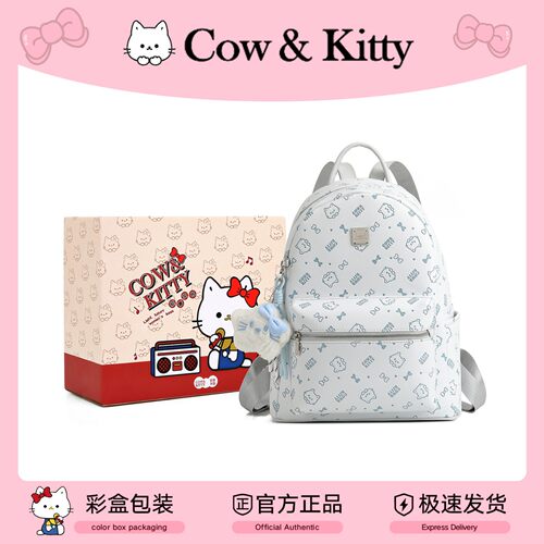 官方正品CowKitty双肩包女书包