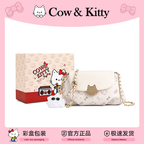 官方正品CowKitty斜挎云朵小包