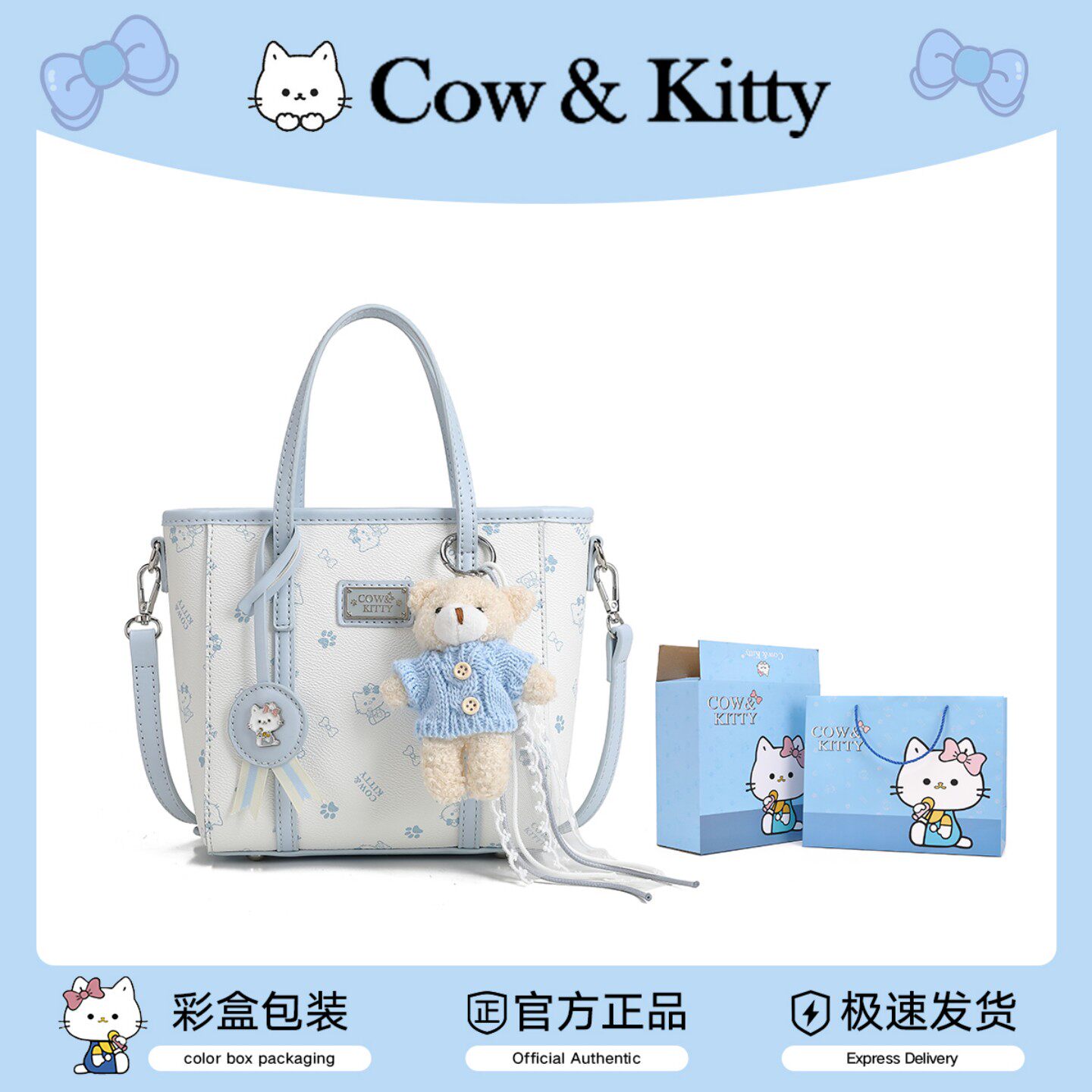 生日礼物CowKitty包包女2026新款菜篮子水桶包小众手提单肩斜挎包