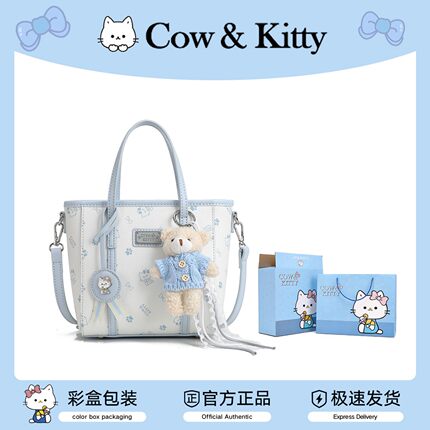 生日礼物CowKitty包包女2026新款菜篮子水桶包小众手提单肩斜挎包