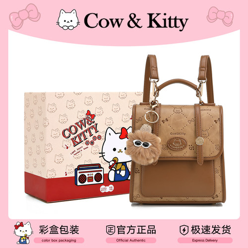 官方正品Cow&Kitty轻便双肩包