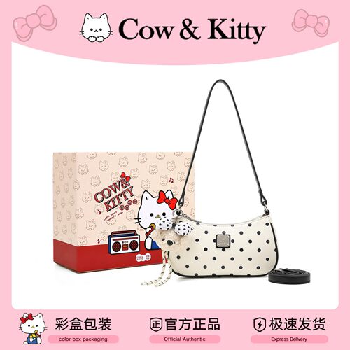 官方正品Cow&Kitty腋下包