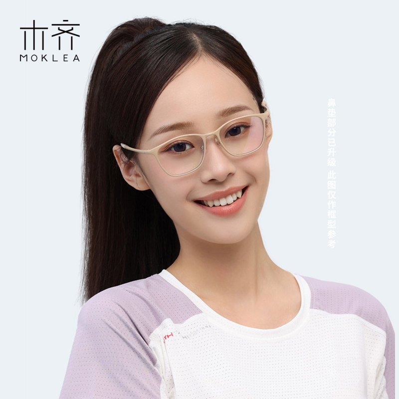 木齐眼镜记忆塑料眼镜通用运动休闲方框眼镜框可调节脚尾F002