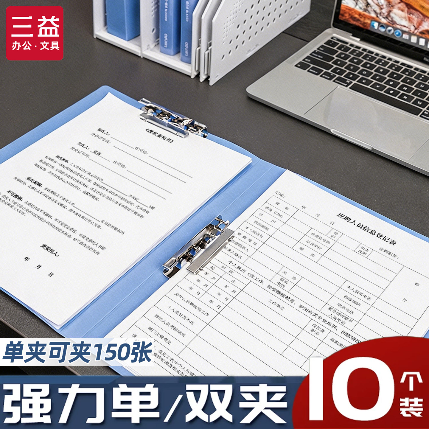 强力金属夹具加厚材质免费开票图片