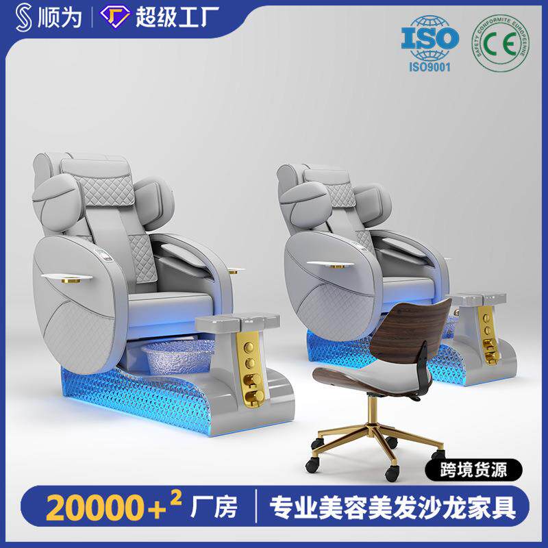 美甲床多功能电动足浴沙发美容店减压足疗可躺椅子沐足按摩椅