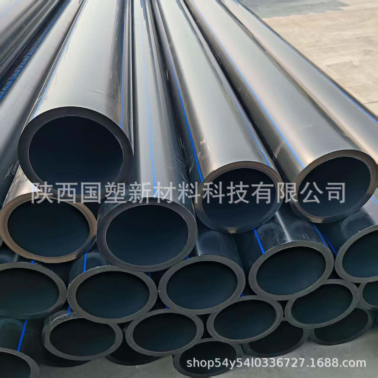 高强度耐压国标DN200PE给水管农田灌溉市政工程供水聚乙烯管