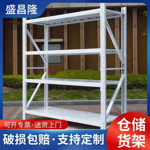 湖南厂家供应中型货架00kg多规格中型货架家用置物架价优