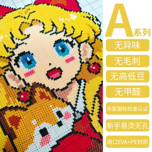A系列EVA融合豆补充包