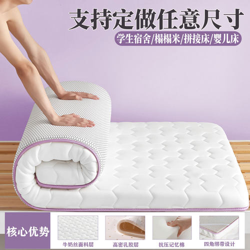 床垫定做任意尺寸学生宿舍90x190x200x60x85x70x195x135x55x45x75
