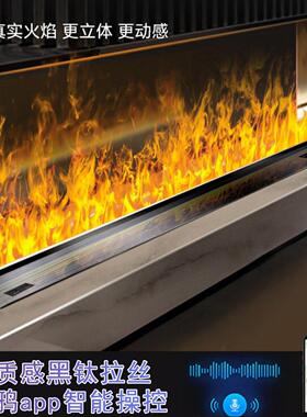 跨境fireplace 不锈钢黑钛拉丝D雾化壁炉客厅加湿器仿真火焰壁炉