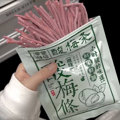 【酸爆了】酸梅条青梅条酸梅原味话梅营养开胃解馋酸甜梅休闲零食