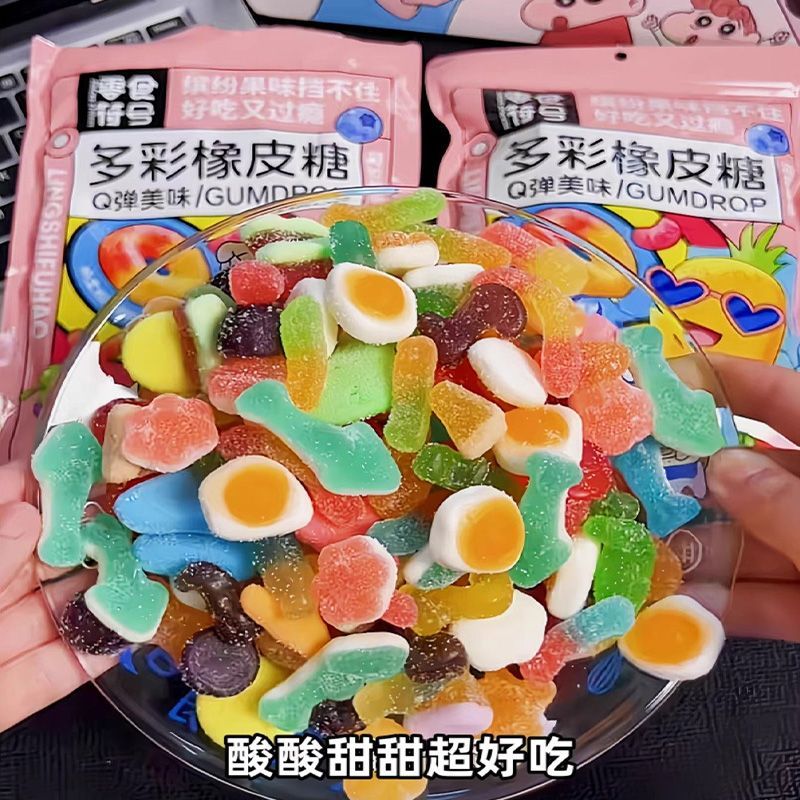 混合口味酸砂软糖水果涂油橡皮糖解馋小零食网红糖果批发年货大袋