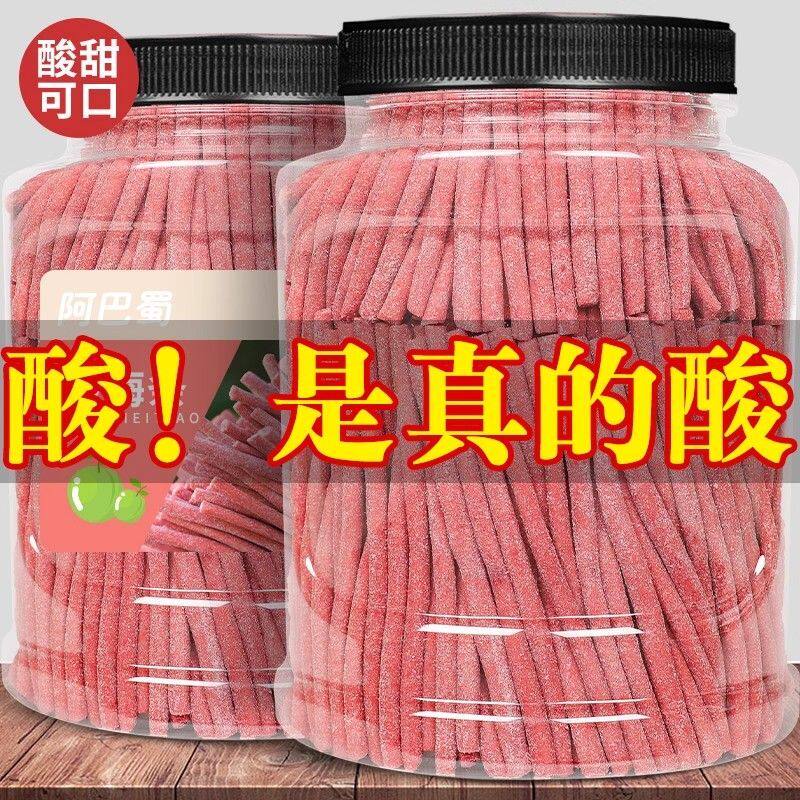 原味酸梅条青梅条话梅条长条营养酸甜蜜饯学生办公室解馋小零食