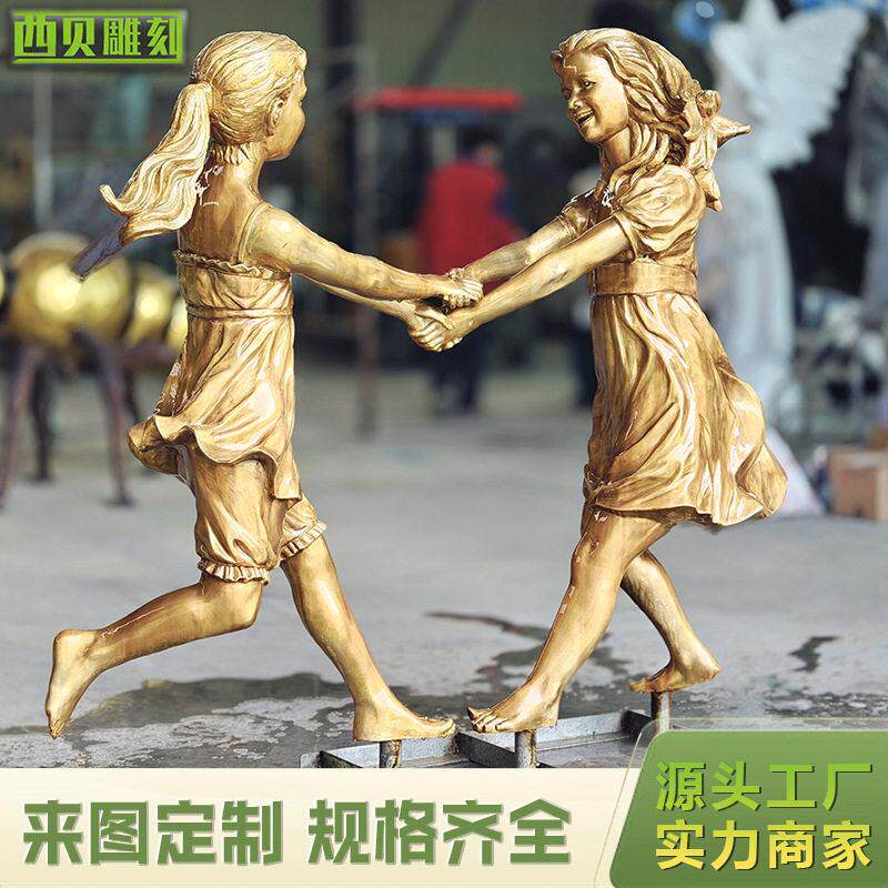定制黄铜跳舞小女孩雕塑草坪公园人物景观广场学校铸铜小孩雕塑