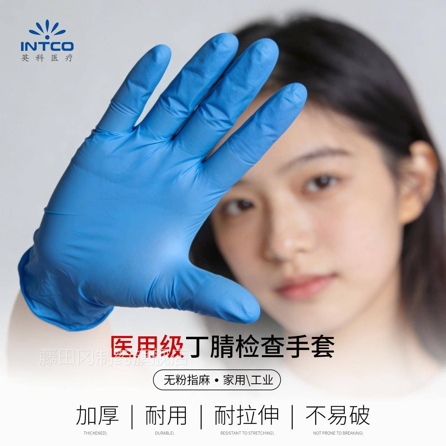 科医疗医丁腈用检查XPK手套一英次性食品级橡胶乳胶耐加厚外科用