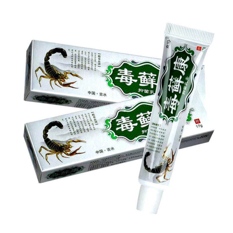 众毒藓康抑菌乳膏17g【毒癣康皮PDR肤外用草本软护好理膏】
