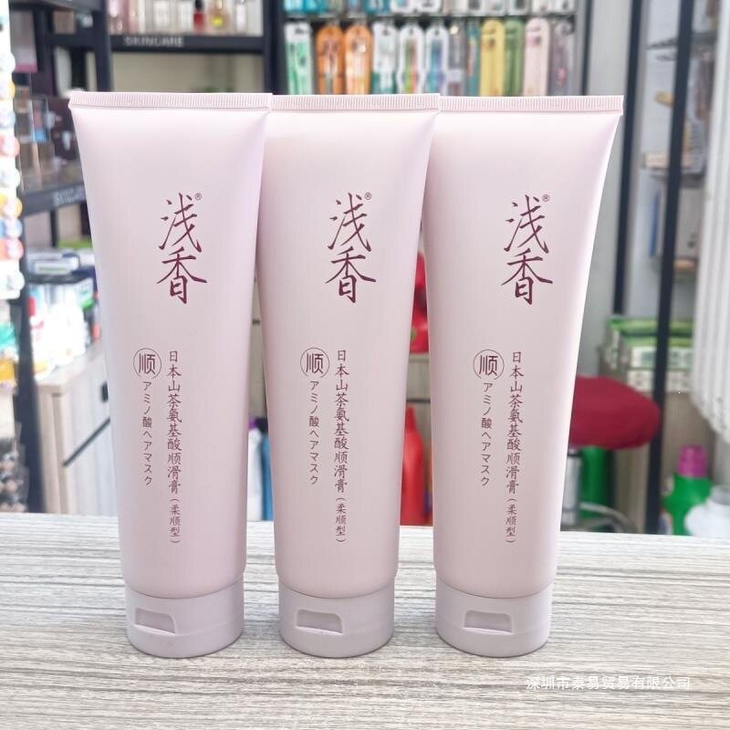 正品浅香护发素正牌发膜日本山茶氨基酸柔顺滑膏润泽改善毛躁浪漫