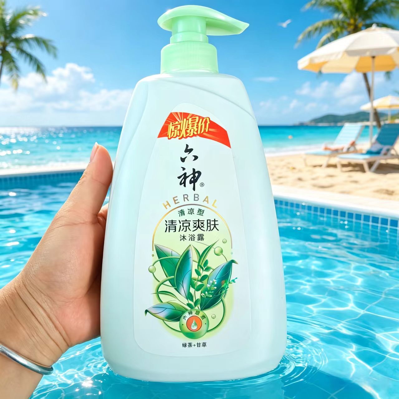 六神沐浴露y清凉爽肤700g清凉型绿茶+甘草家庭装沐浴乳批发沐浴乳