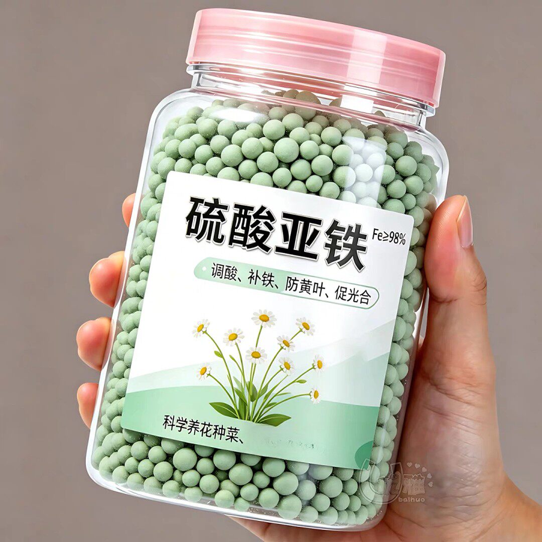 专用家用盆栽防治黄叶绿酸性植物