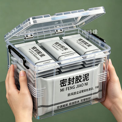 堵塞补墙填充防下水管道白色堵漏