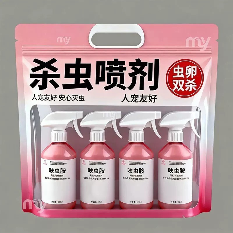 正品苍蝇室内专用药驱虫杀虫剂