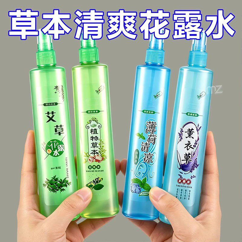 正品批发】花露水驱蚊止痒蚊不叮花露水驱蚊喷雾驱蚊花露水清香型