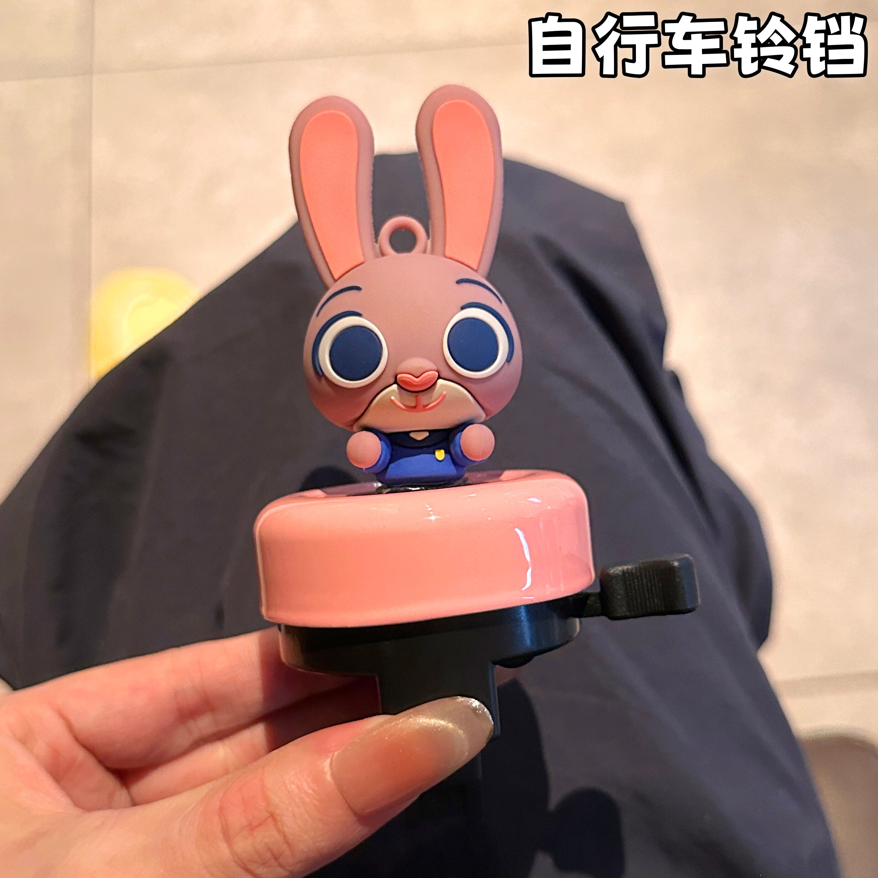 疯狂动物城摆件自行车铃铛超响通用喇叭儿童山地车公路车响铃配件