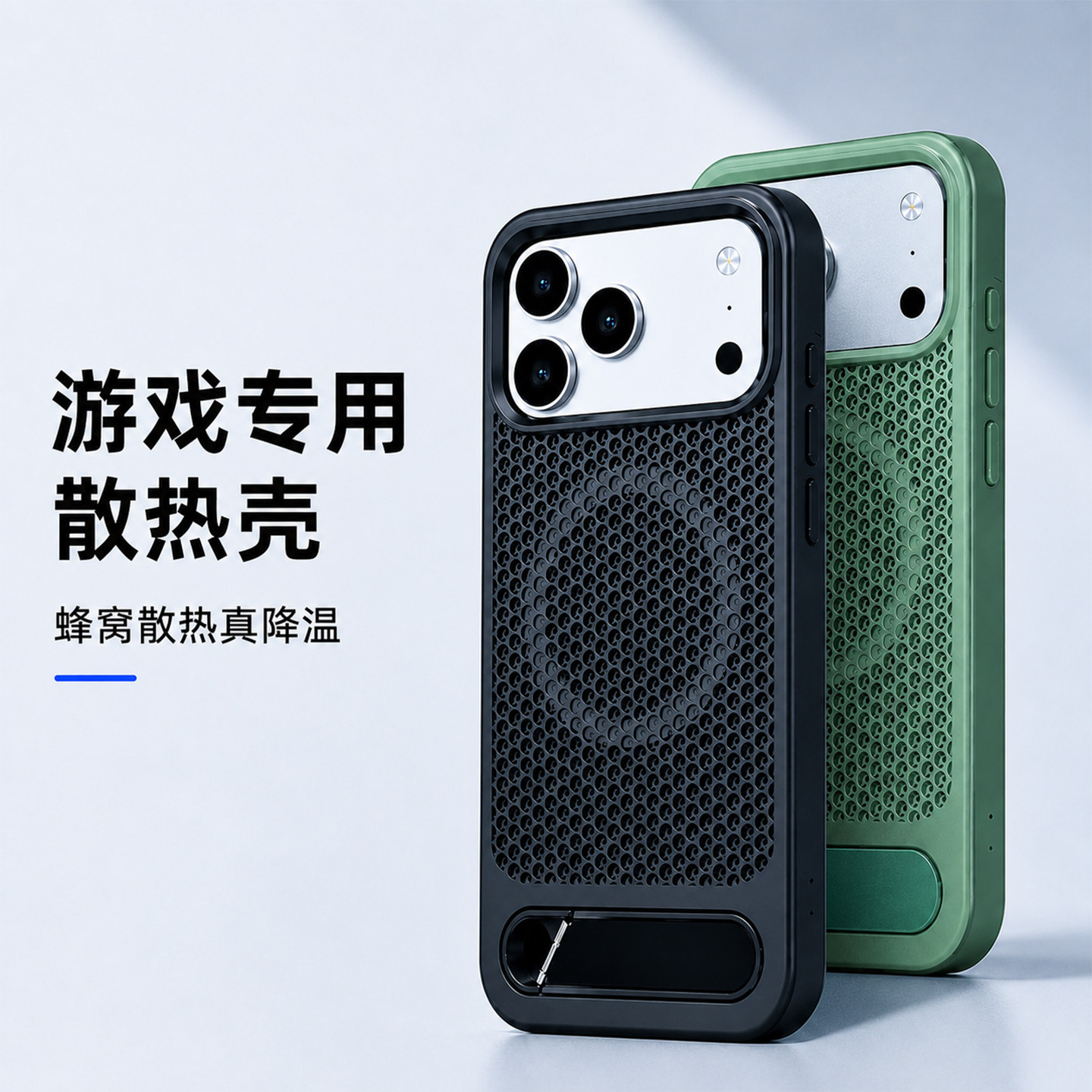 游戏专用蜂窝散热手机壳磁吸适用于iPhone17pro镜框支架苹果16ProMax新款15防指纹12高级13男女14plus防摔套