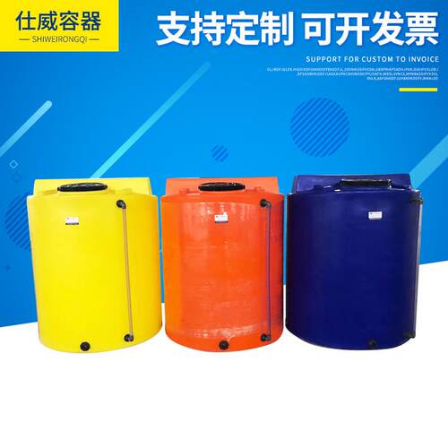 厂家供应颜色可定制10000L剂搅拌桶PE加箱系列
