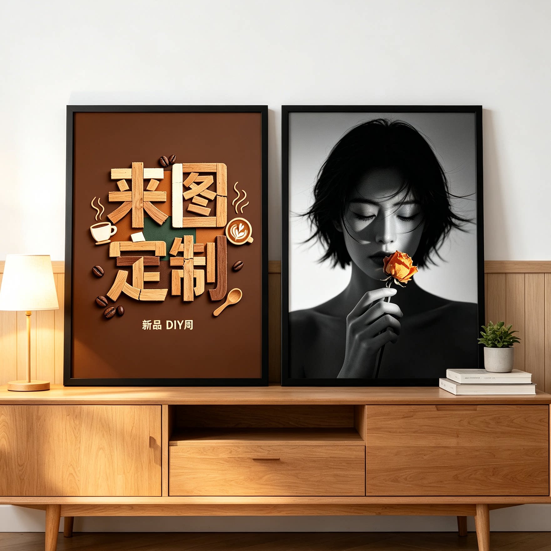 来图定制装饰画相框16寸洗照片