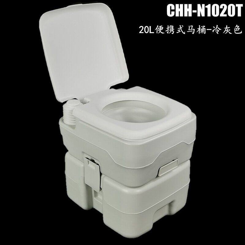 CHH升级T款20L便携式马桶船舶坐便器户外省水移动便携防臭