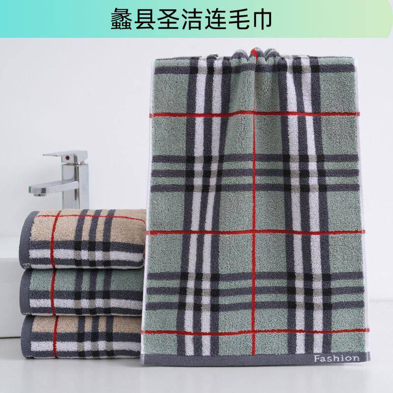 纯棉加厚棉毛巾吸水洗脸巾日用超市劳保批发男女家用成人格子毛巾