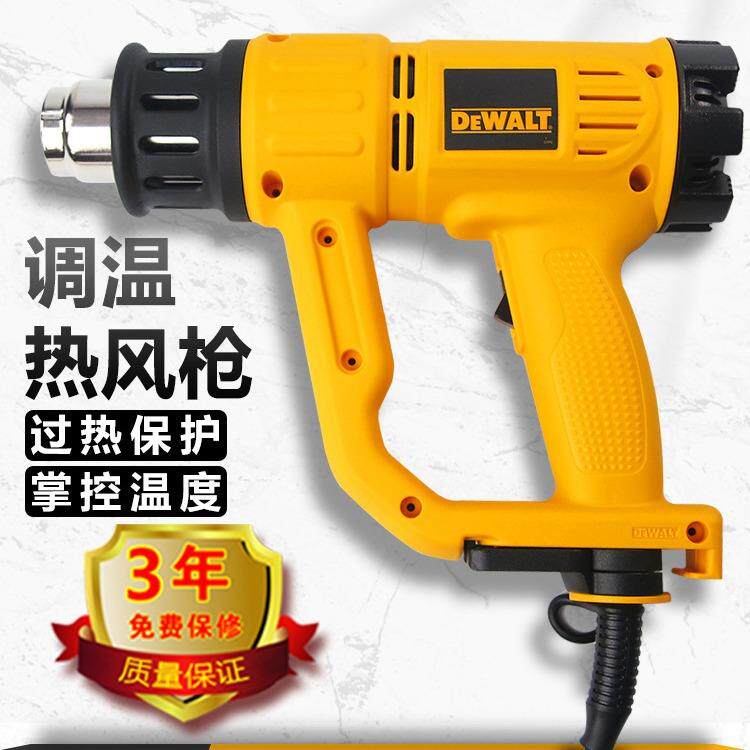 D26414手持式热风枪数控调温焊枪贴膜烤枪热风枪2000W