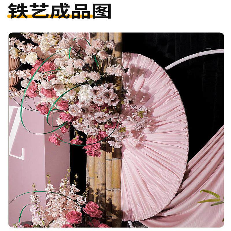 婚庆道具半圆铁艺圆环弹力布骨架布幔架子褶皱圆环婚礼半圆铁架