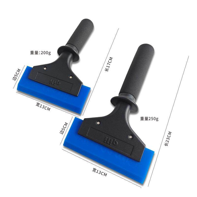 源头工厂汽车贴膜工具贴膜刮板玻璃刮水板特硬牛筋刮板