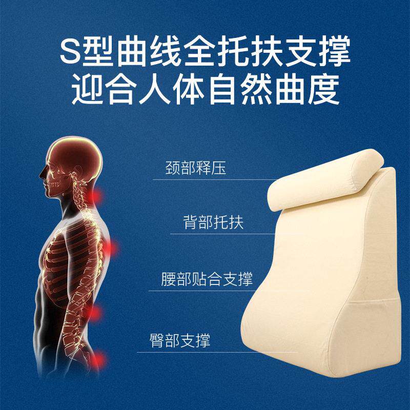 床头板软包大靠背垫孕妇喂奶哺乳床上靠枕双人沙发靠垫榻榻米枕头