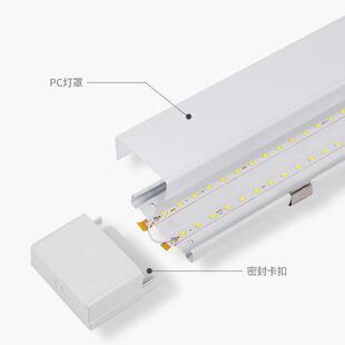 信华银利达顺冠LED阿米巴支架灯拉美婷办公灯高亮一体化灯三防灯