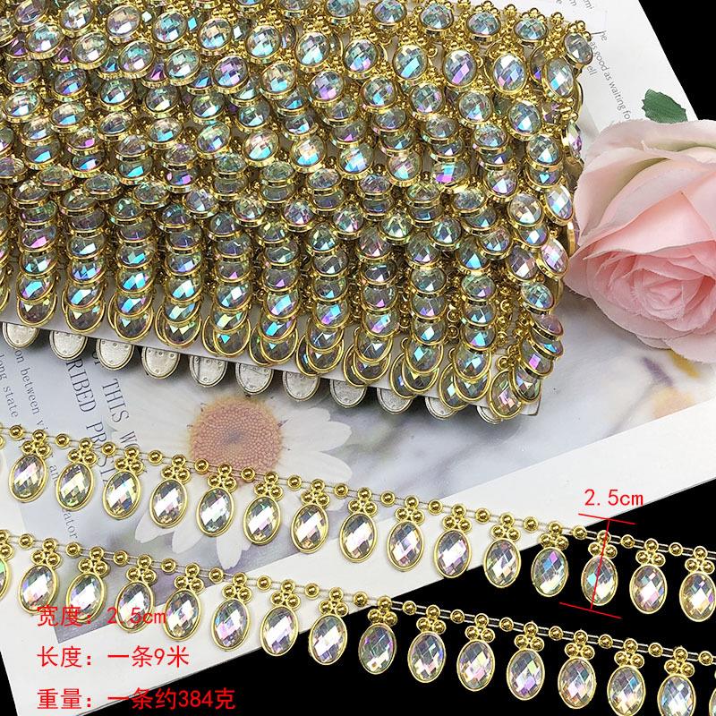 新款2.5cm傣族苗族花边少数民族手缝手工DIY装饰链条服装钻链9米