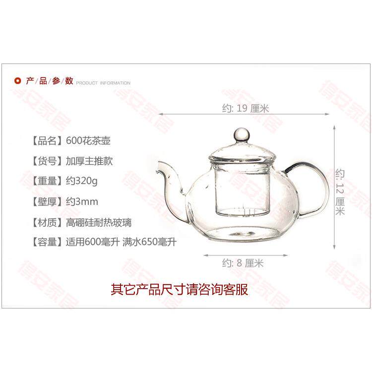 茶具套装高硼硅耐热玻璃花草水果煮泡整套玻璃茶具花茶壶韶意